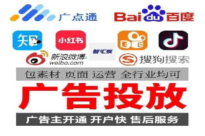 某企业通过百度竞价推广代运营实现业绩大增的秘诀