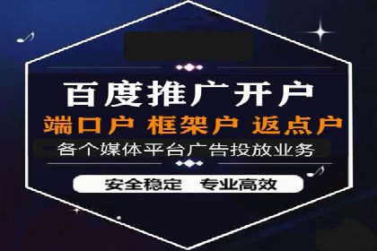 SEM竞价专员如何降低广告成本